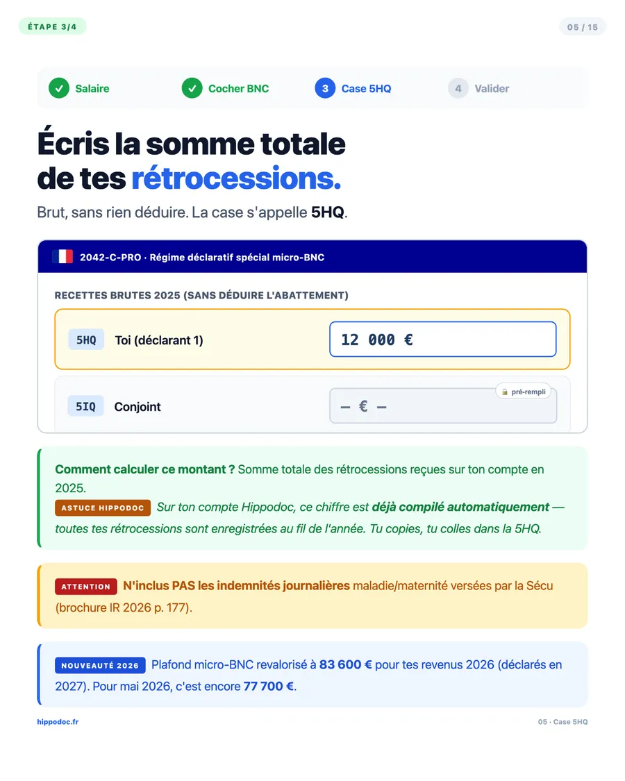 Étape 3 — Inscris tes rétrocessions brutes en case 5HQ